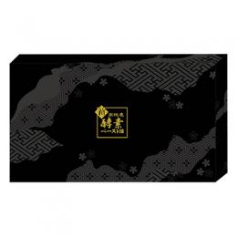 新 高純度酵素ペースト[単品購入コース]